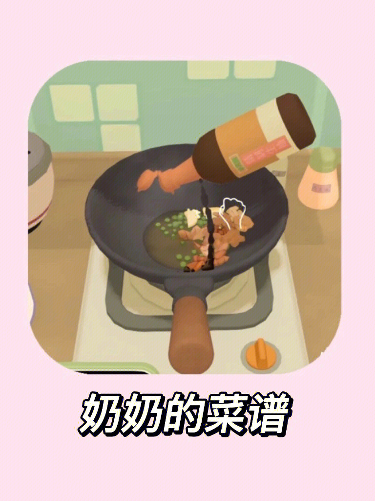 手机游戏做菜_做菜手机游戏软件_有什么好玩的做菜游戏手机