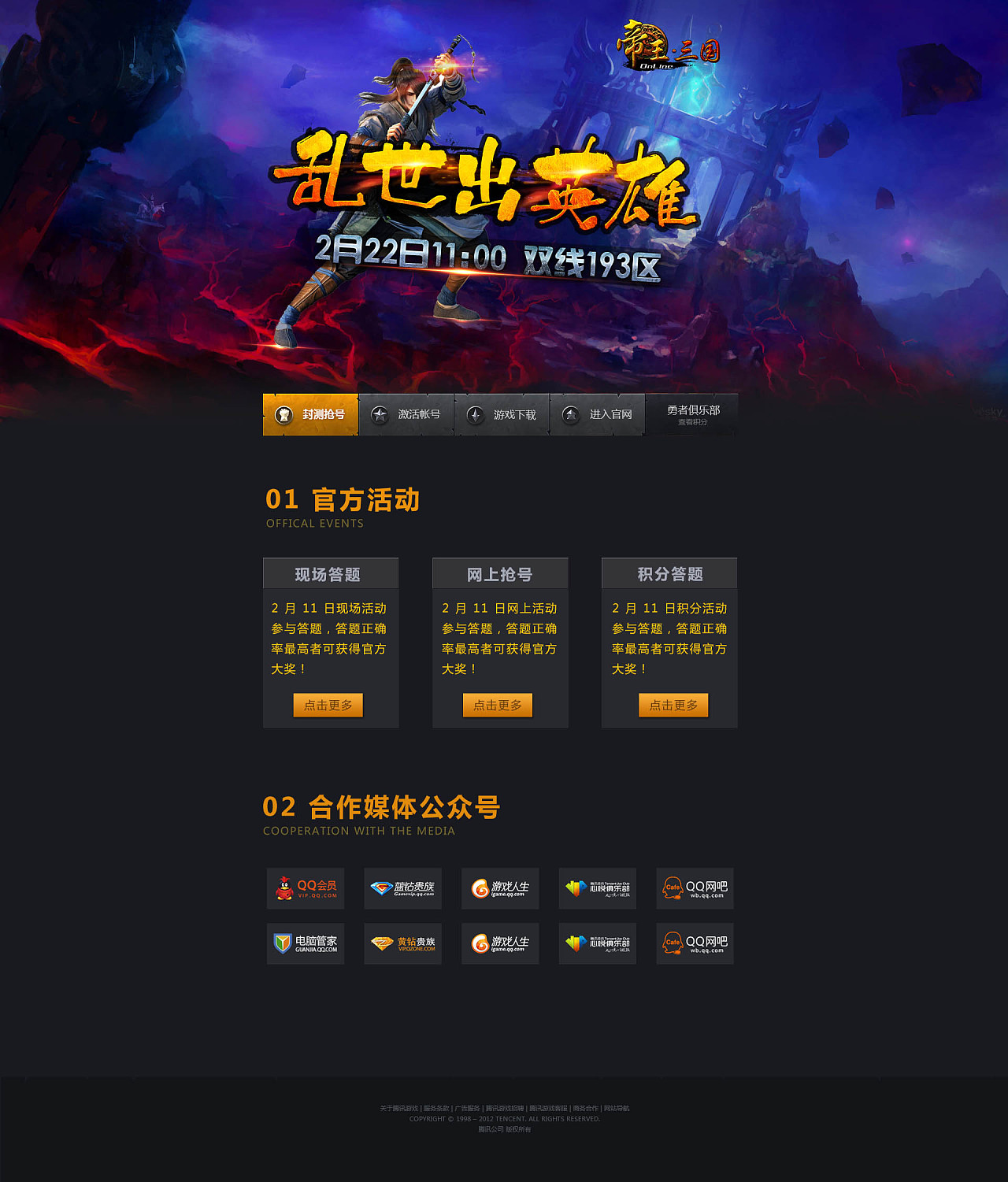 网页游戏制作教程_手机网页游戏怎么制作_网页制作手机游戏教程