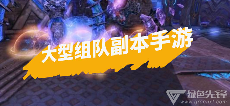 手机游戏诛神之战攻略_诛神手游官网_诛神之战