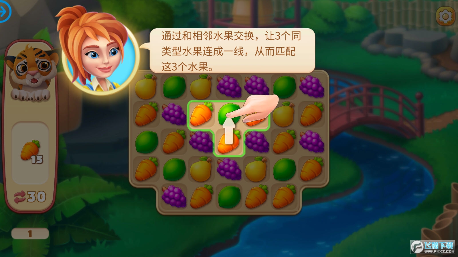 手机游戏解说正版游戏-三款爆款手机游戏，让你成为动物园大亨、探险家和魔法猎人