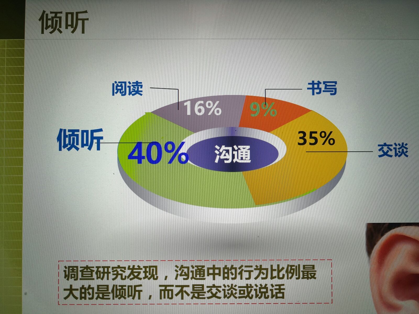 陈墨瞳_陈墨瞳的身份_陈墨瞳的言灵