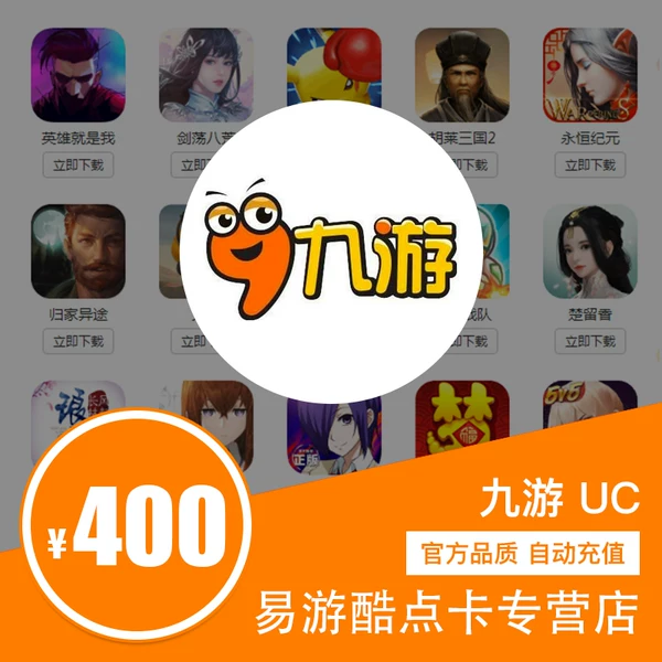 点卡类的游戏_点卡类手机游戏有哪些_手机游戏点卡类