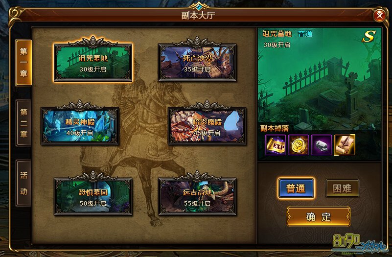 副本类手游排行榜_副本少的手游_手机游戏副本少一些的
