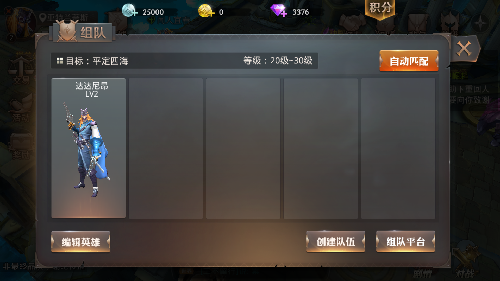 手机阵灵游戏有哪些_手机阵灵游戏怎么玩_阵灵手机游戏