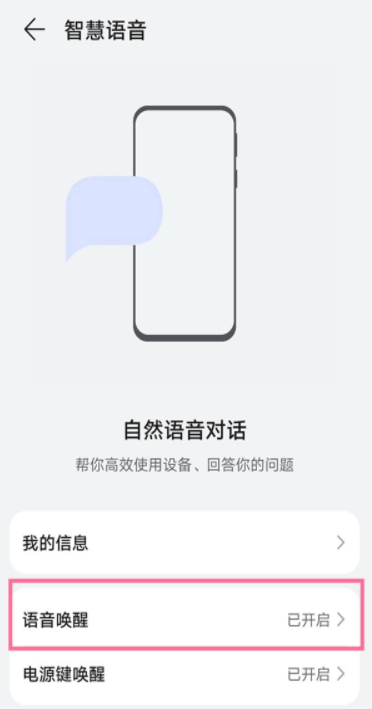 手机歪歪语音迅雷下载_安卓手机歪歪语音下载_手机歪歪游戏语音