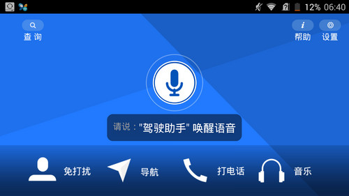 安卓手机歪歪语音下载_手机歪歪游戏语音_手机歪歪语音迅雷下载