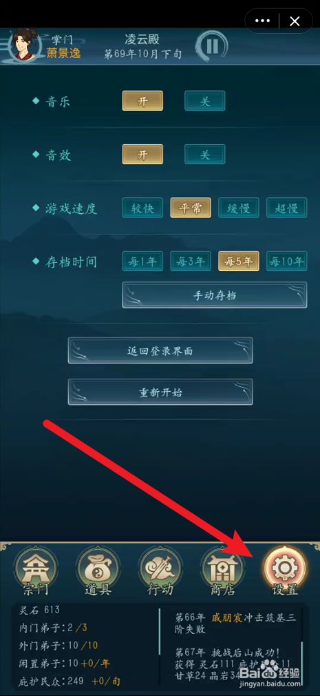 手机游戏怎样清除_清除手机游戏数据会消失吗_清除手机游戏数据