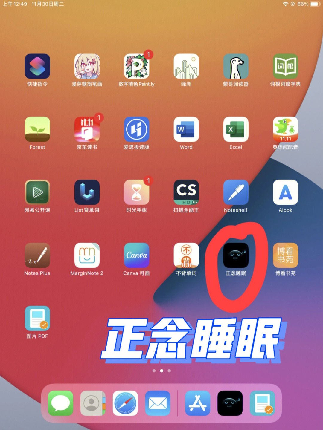 买电脑游戏的手机软件_手机怎么买到电脑游戏_手机购买电脑游戏