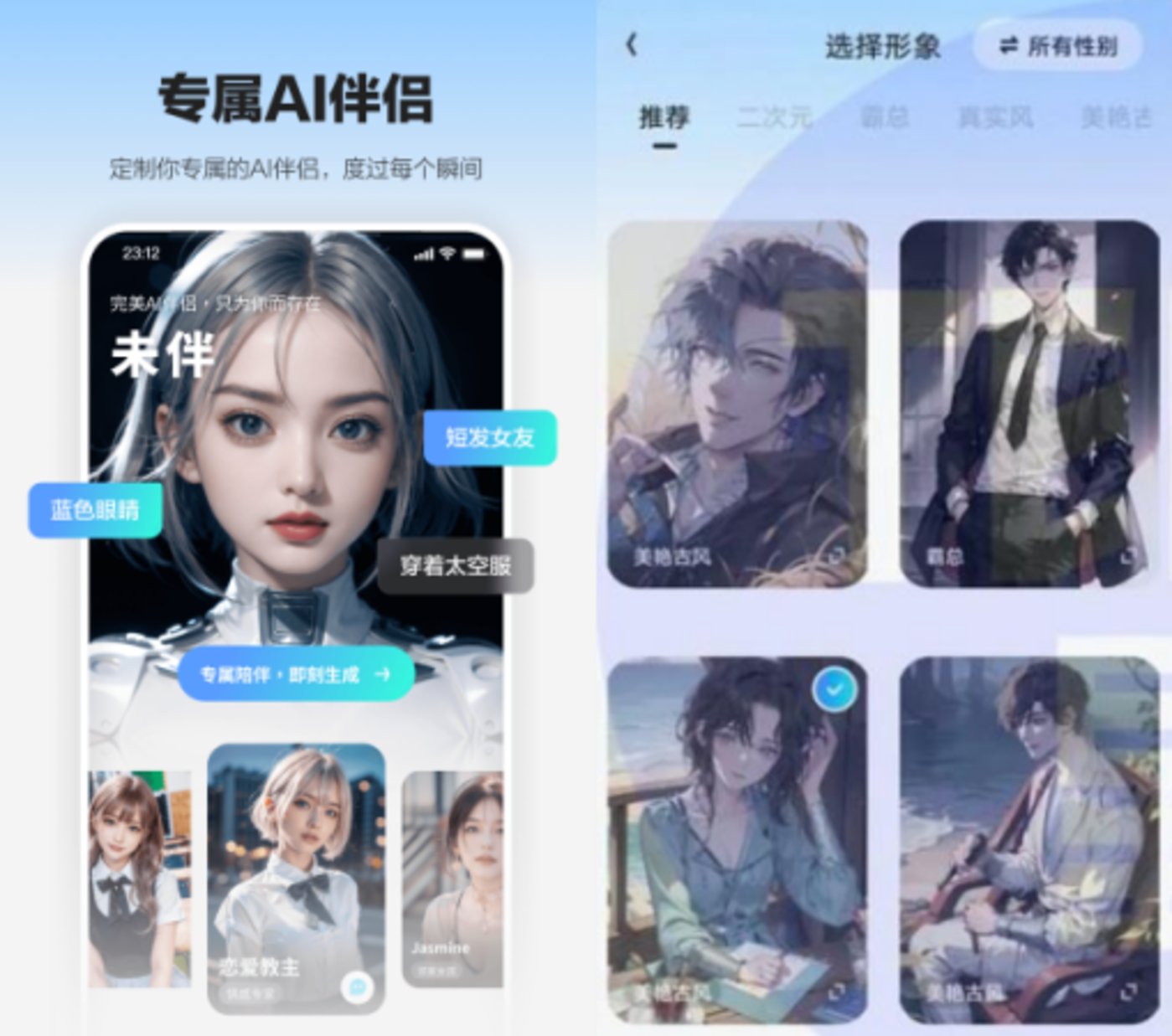 星途游戏攻略_手机游戏星途_星途小游戏