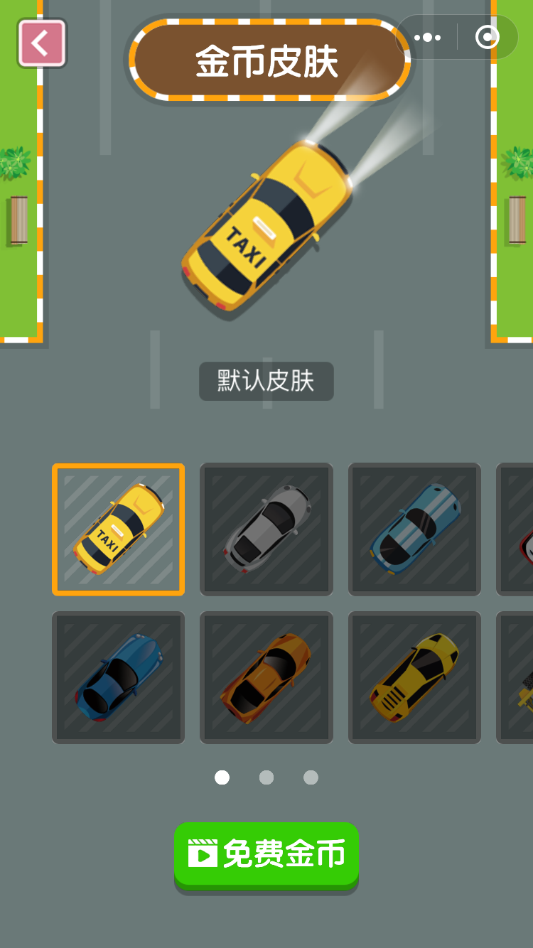 小游戏停车位_手机上怎么玩停车位游戏_手机停车小游戏