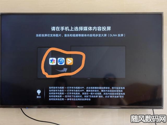 电视投屏游戏_手机游戏咋在电视投屏_电视投屏手机游戏软件