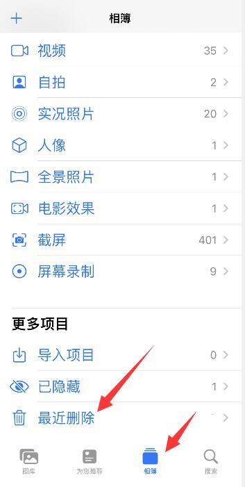 真我手机怎么找回删除的照片_真我游戏空间删了怎么恢复_真我手机游戏中心图片删除