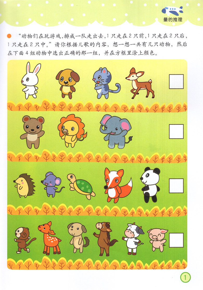 游戏智力推荐手机有哪些_智力的游戏推荐手机游戏_游戏智力推荐手机软件