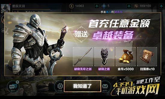 介绍手机项目游戏文案_手机游戏项目介绍_介绍手机游戏的app