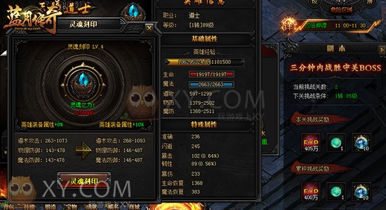 手机游戏项目介绍_介绍手机游戏的app_介绍手机项目游戏文案