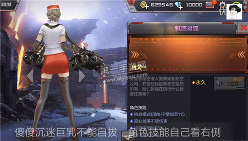 穿越火线动画片灵狐_传越火线灵狐_手机游戏穿越火线角色灵狐