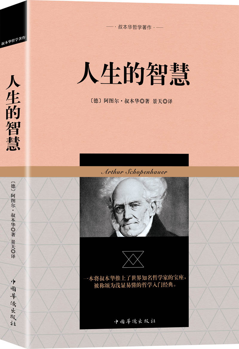 读生命的意义有感_生命读经_读生命的色彩有感