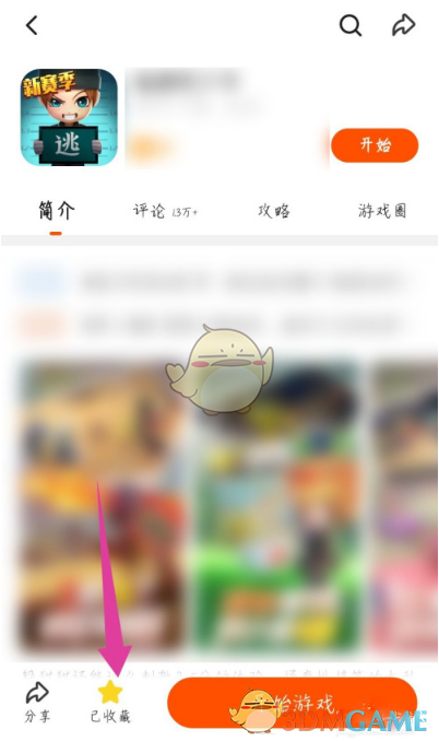 查删除记录手机游戏怎么查_手机游戏删除后的记录怎么查_手机如何查游戏记录删除