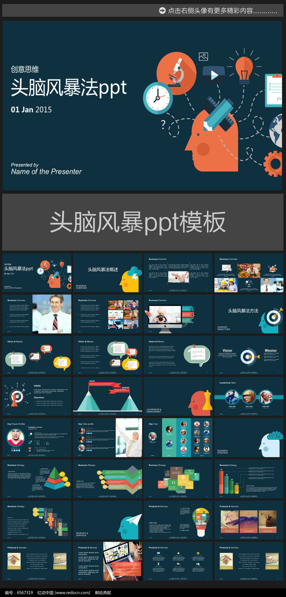 手机游戏故事记录_可以用来记录故事的软件_记录故事的app