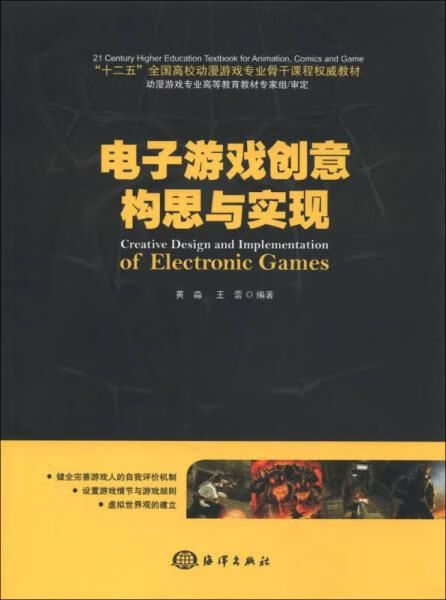 记录故事的app_手机游戏故事记录_可以用来记录故事的软件