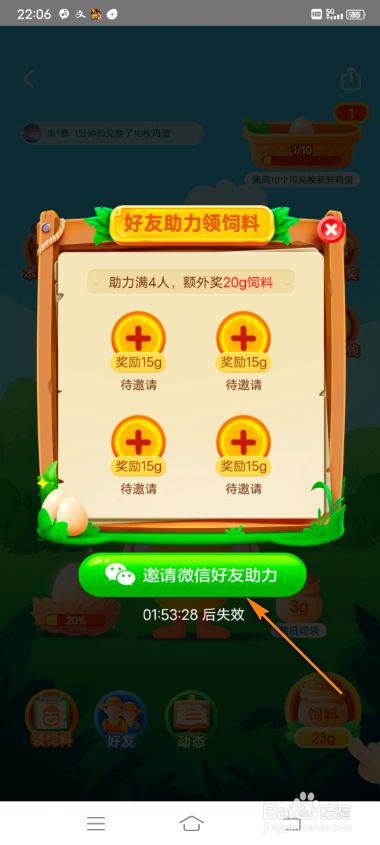 游戏玩双人手机怎么玩_双人用手机玩游戏_手机游戏怎么双人玩游戏