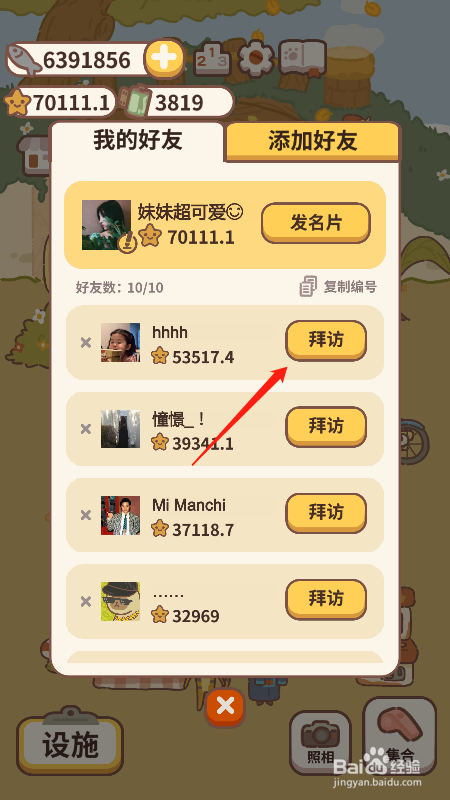 手机游戏怎么双人玩游戏_游戏玩双人手机怎么玩_双人用手机玩游戏