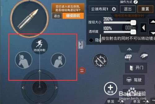 按键取消手机游戏声音_按键取消手机游戏怎么设置_手机游戏按键取消