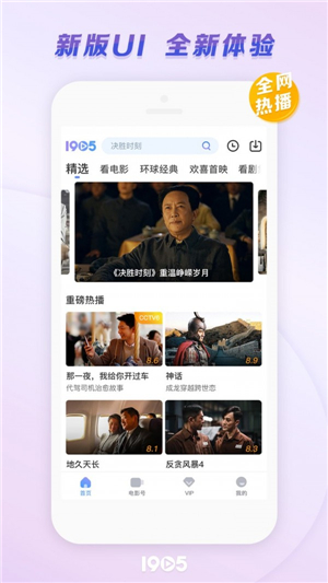 阿尔法狼伴归途在线观看高清_阿尔法狼伴归途在线高清免费观看_阿尔法狼伴归途在线观看免费