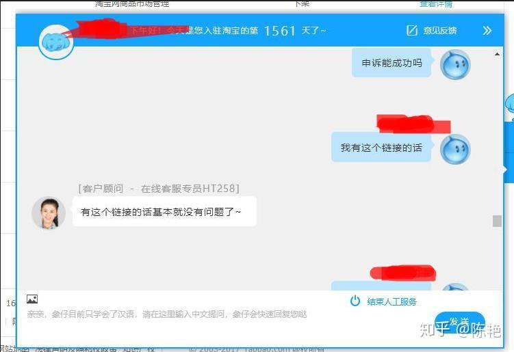 强制扣淘宝保证金合法吗_被淘宝强制扣了保证金_淘宝强制扣除保证金