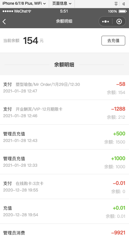 防止支付手机游戏怎么关闭_手机怎么防止游戏支付不了_如何防止手机游戏扣费