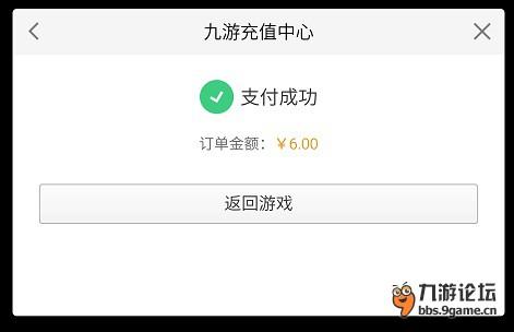 如何防止手机游戏扣费_防止支付手机游戏怎么关闭_手机怎么防止游戏支付不了