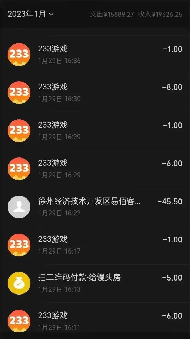 如何防止手机游戏扣费_手机怎么防止游戏支付不了_防止支付手机游戏怎么关闭