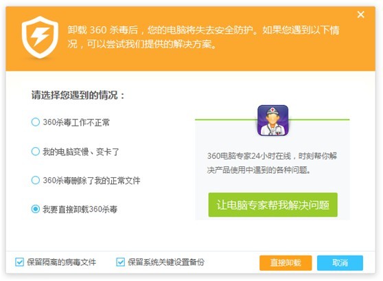 手机莫名卸载游戏_卸载手机游戏的好处_卸载手机游戏怎么删彻底