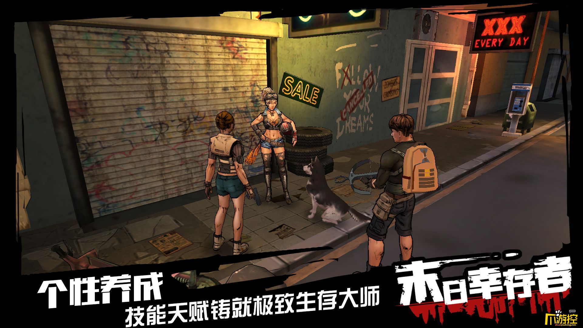 生存手机游戏_手机上的好的生存游戏_好玩手机生存游戏