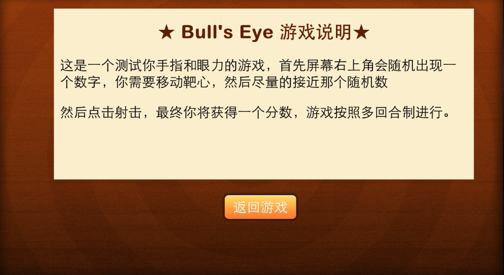游戏难度超高的手机小游戏_难度系数大的手机游戏_手机游戏难度表