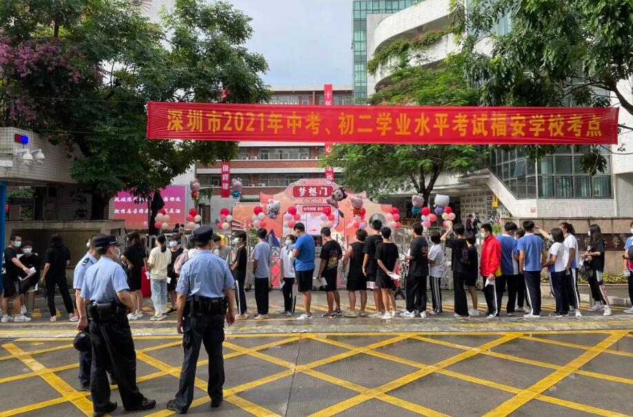 中考时间深圳_深圳中考日期_中考时间2022具体时间深圳