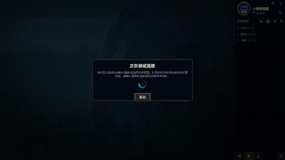 游戏窗口化掉帧怎么办_手机游戏窗口最小化掉线_手机窗口化运行游戏