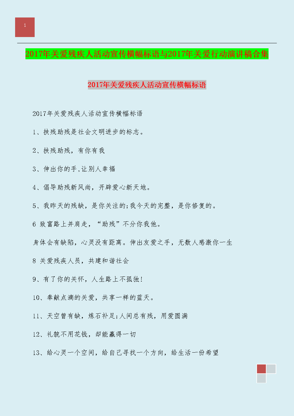 衣原什么意思_衣原1号功效_上原由衣