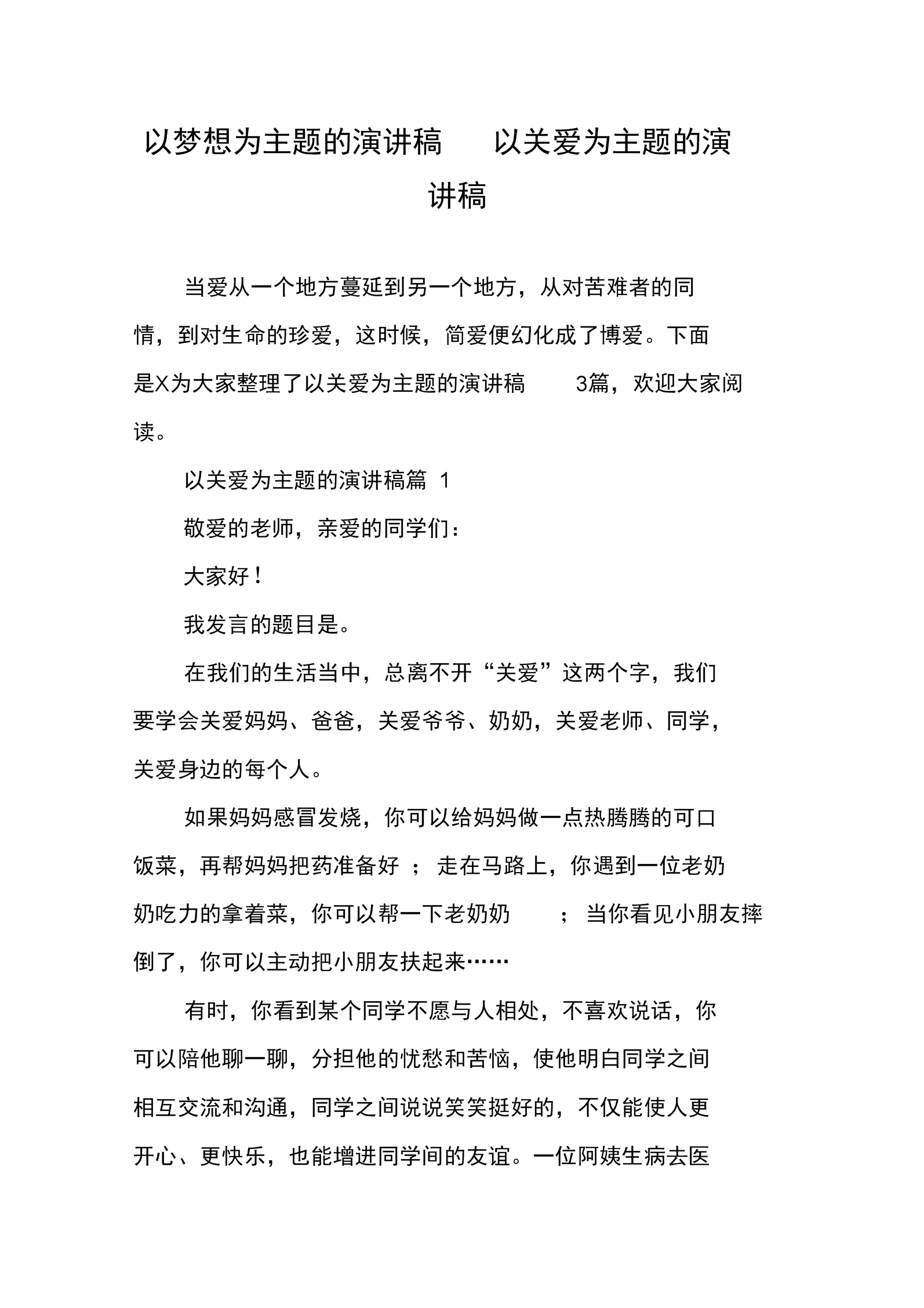 上原由衣_衣原什么意思_衣原1号功效