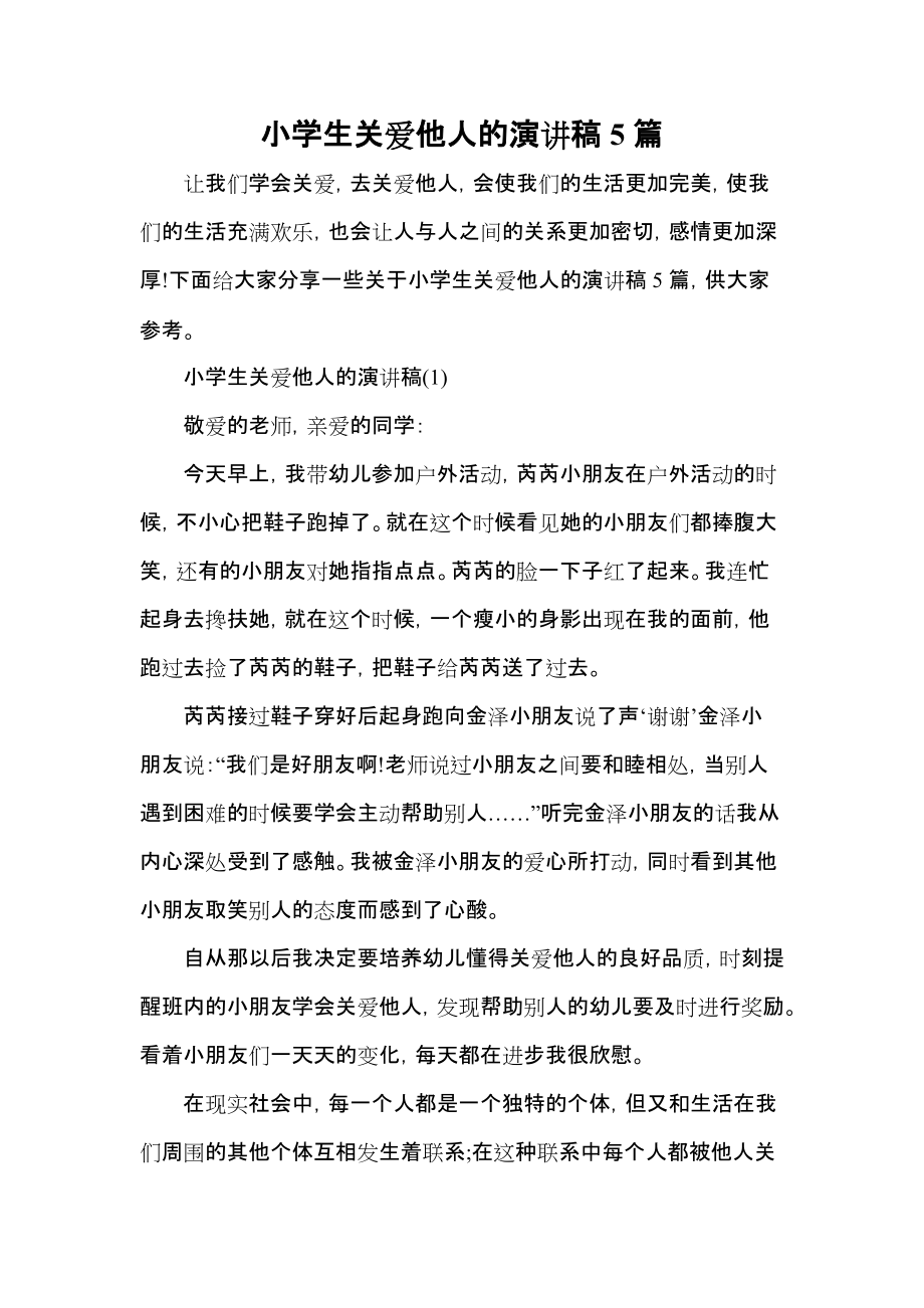 衣原1号功效_上原由衣_衣原什么意思