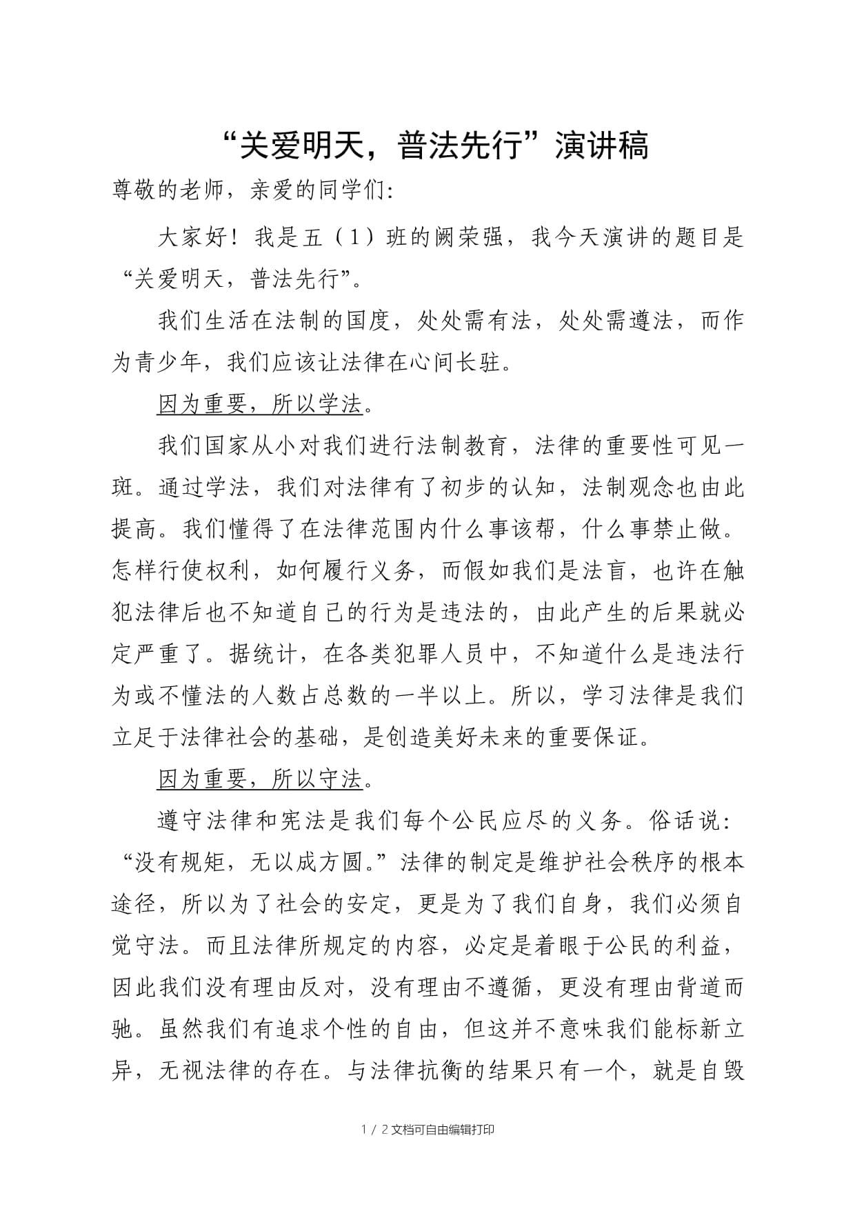 衣原1号功效_上原由衣_衣原什么意思
