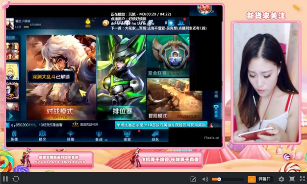 直播卖手机游戏_游戏直播卖货_直播卖手机游戏违法吗