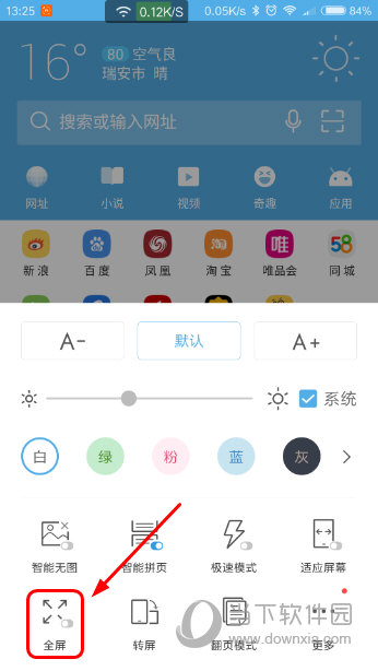 浏览器打开手机游戏时黑屏_手机玩网页游戏浏览器_手机游戏时怎么打开浏览器