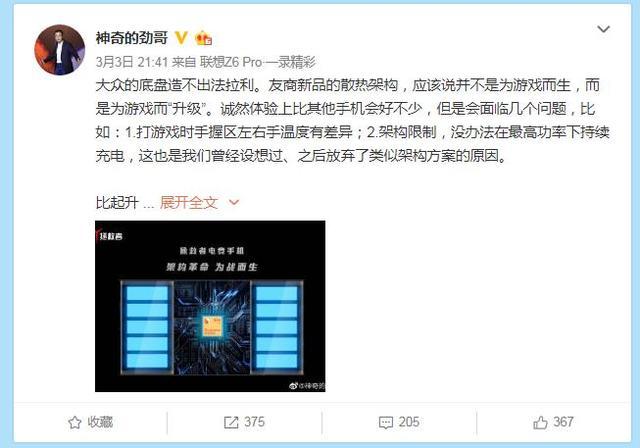 手机游戏行业分析报告_手机游戏行业分析_手机游戏行业劣势