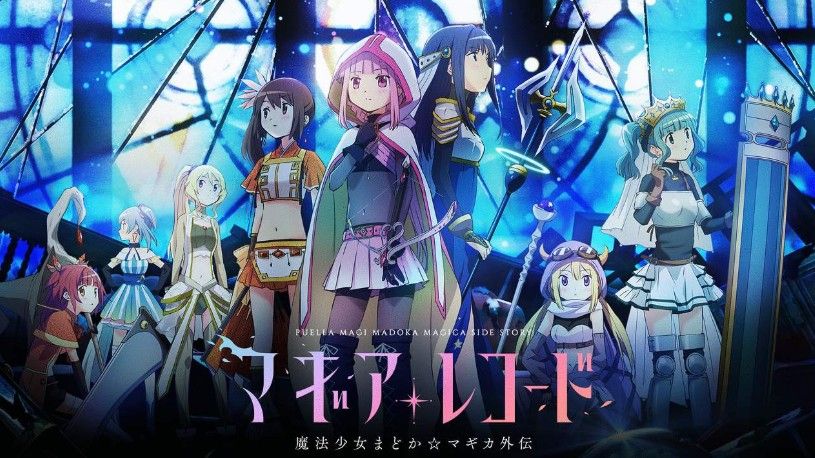 魔法少女小圆外传的时间线_魔法少女小圆外传传闻_魔法少女小圆外传与正传关系