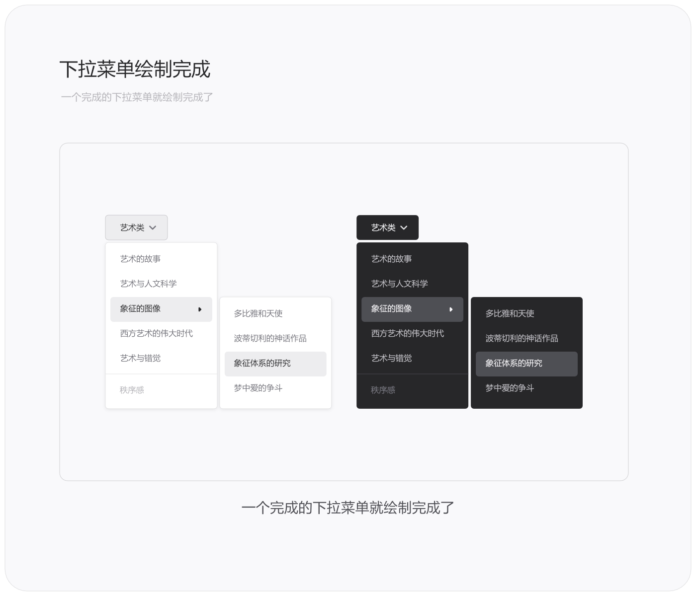 标签理论_li标签横向排列间距_li标签