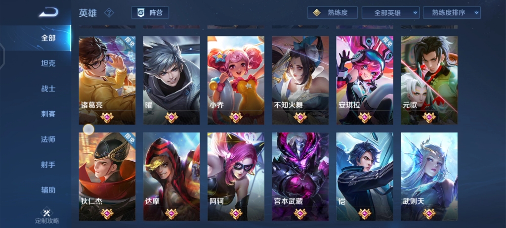 家长控制怎么玩网络游戏_家长控制手机游戏怎么玩_手机游戏家长控制