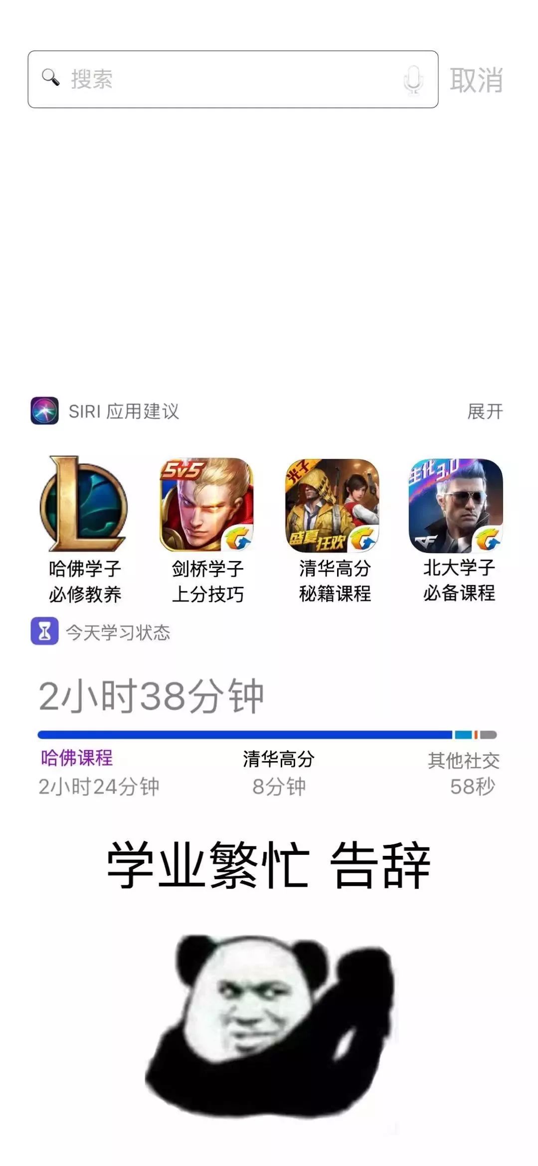 家长控制怎么玩网络游戏_家长控制手机游戏怎么玩_手机游戏家长控制