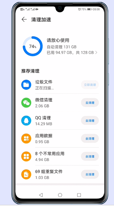 手机慢卡_手机玩游戏速度慢卡怎么办_游戏卡慢和什么有关