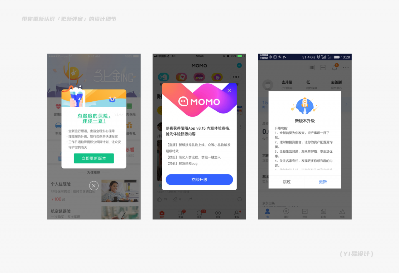 手机如何去除游戏弹窗拦截_如何拦截游戏弹窗_拦截弹窗的手机软件